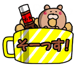 Bear in the cup sticker #14419536