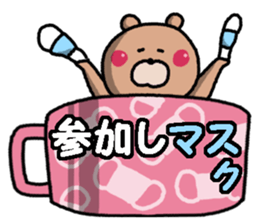 Bear in the cup sticker #14419537