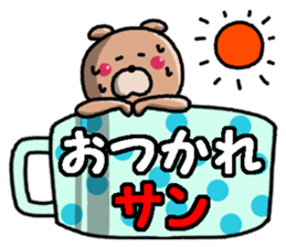 Bear in the cup sticker #14419538