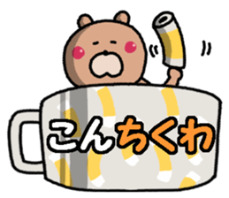Bear in the cup sticker #14419539