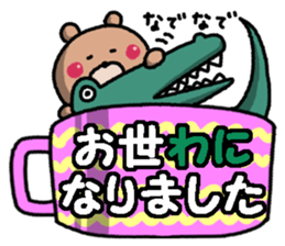 Bear in the cup sticker #14419540
