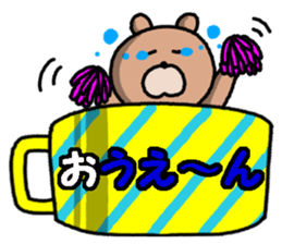 Bear in the cup sticker #14419541