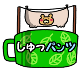 Bear in the cup sticker #14419542