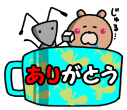 Bear in the cup sticker #14419544
