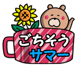 Bear in the cup sticker #14419545