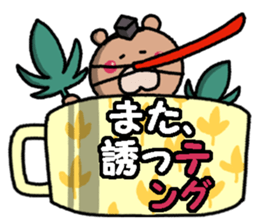 Bear in the cup sticker #14419546