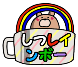 Bear in the cup sticker #14419548