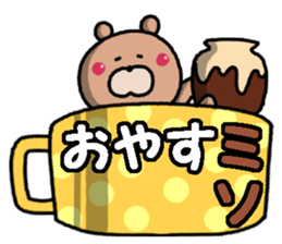 Bear in the cup sticker #14419549
