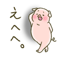 The world of the pig. 3 sticker #14419556