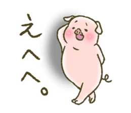 The world of the pig. 3 sticker #14419556