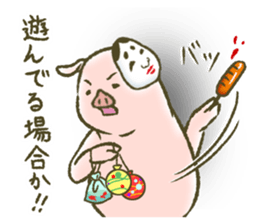 The world of the pig. 3 sticker #14419559