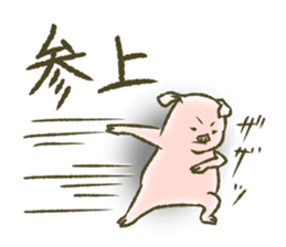 The world of the pig. 3 sticker #14419570