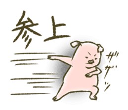 The world of the pig. 3 sticker #14419570