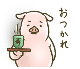 The world of the pig. 3 sticker #14419571