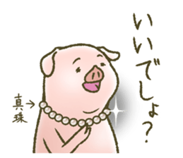 The world of the pig. 3 sticker #14419577