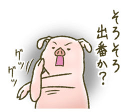 The world of the pig. 3 sticker #14419581