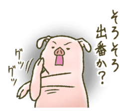 The world of the pig. 3 sticker #14419581