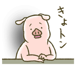 The world of the pig. 3 sticker #14419584