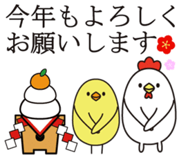 otoshidama bird 2017 sticker #14419927