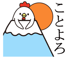 otoshidama bird 2017 sticker #14419929