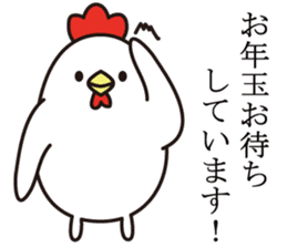 otoshidama bird 2017 sticker #14419933