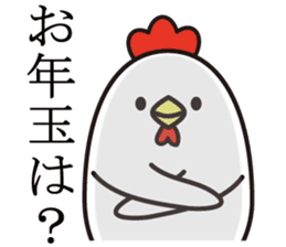 otoshidama bird 2017 sticker #14419937