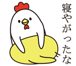 otoshidama bird 2017 sticker #14419949
