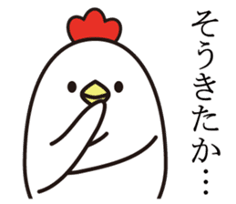 otoshidama bird 2017 sticker #14419952
