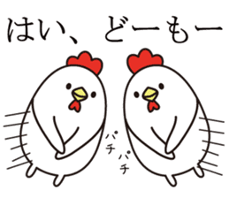 otoshidama bird 2017 sticker #14419958