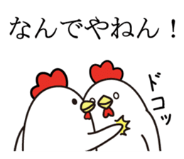 otoshidama bird 2017 sticker #14419959