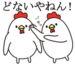 otoshidama bird 2017 sticker #14419960