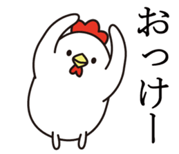 otoshidama bird 2017 sticker #14419962