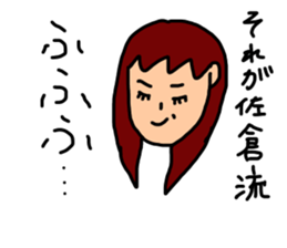 aichan life2 sticker #14420030