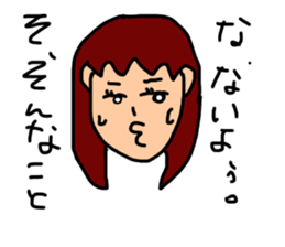 aichan life2 sticker #14420031