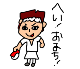 aichan life2 sticker #14420039