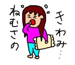 aichan life2 sticker #14420048