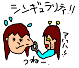 aichan life2 sticker #14420057