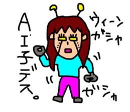 aichan life2 sticker #14420058