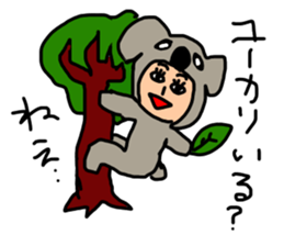 aichan life2 sticker #14420063