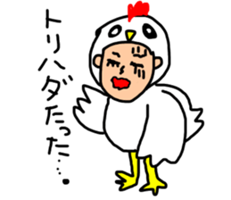 aichan life2 sticker #14420066