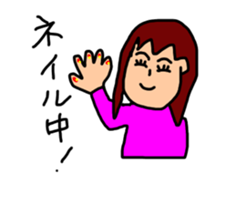 aichan life2 sticker #14420067