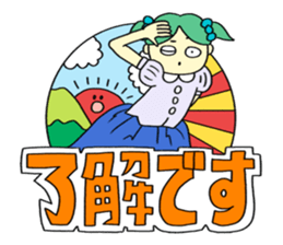 Sticker available for theme park sticker #14420079