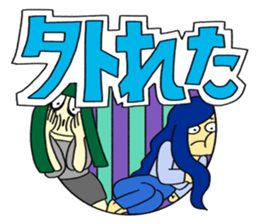 Sticker available for theme park sticker #14420081