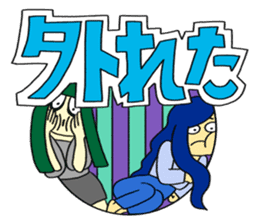 Sticker available for theme park sticker #14420081