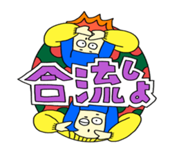 Sticker available for theme park sticker #14420083