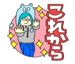 Sticker available for theme park sticker #14420086