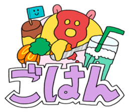 Sticker available for theme park sticker #14420091