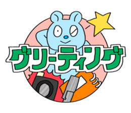 Sticker available for theme park sticker #14420092