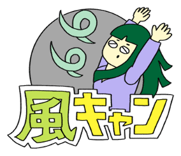 Sticker available for theme park sticker #14420095