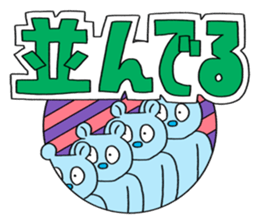 Sticker available for theme park sticker #14420098